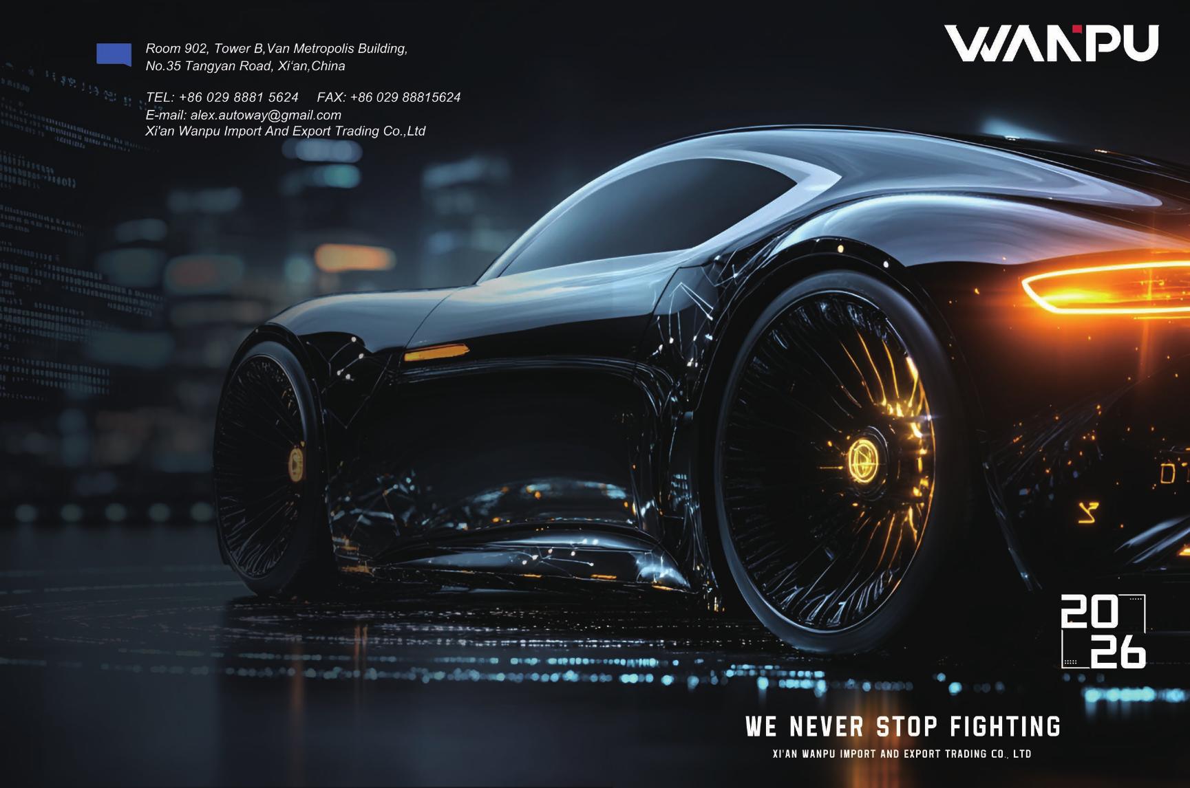 WANPU Product Catalog 2026 Cover